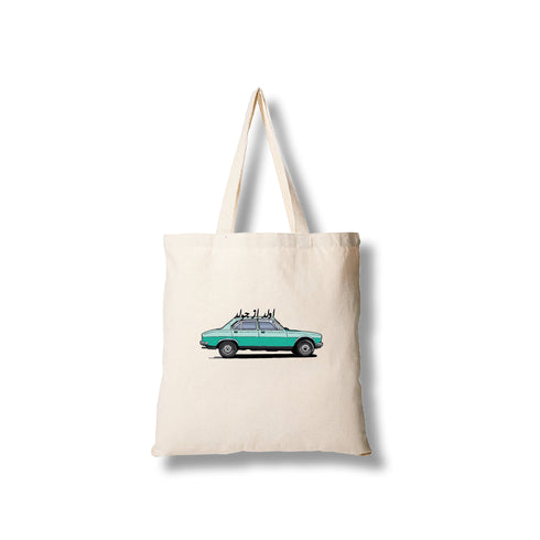 Tote bag - Old is gold